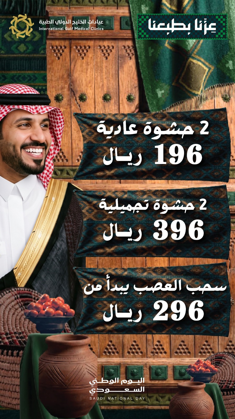 سحب العصب يبدأ من 296